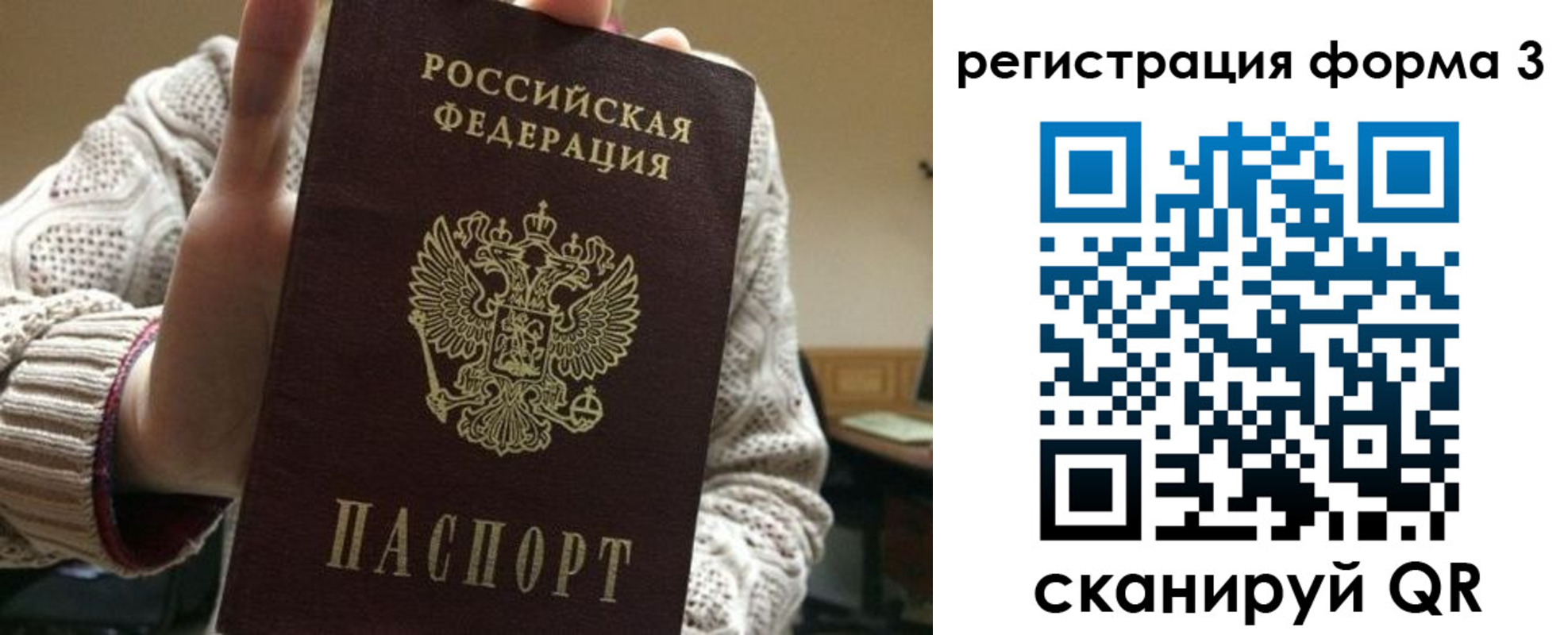 форма 3 в Горячем Ключе