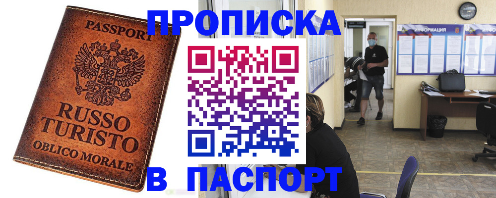 регистрация для школы в Горячем Ключе